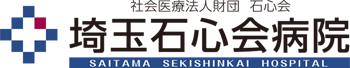 埼玉石心会