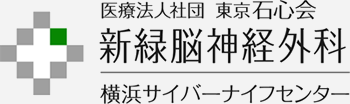 横浜サイバーナイフセンター