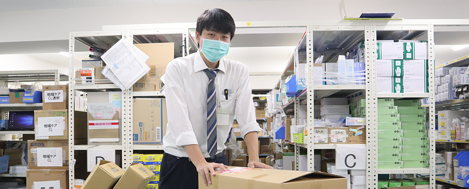 病院を支える”鍵”となる医療資材を管理する