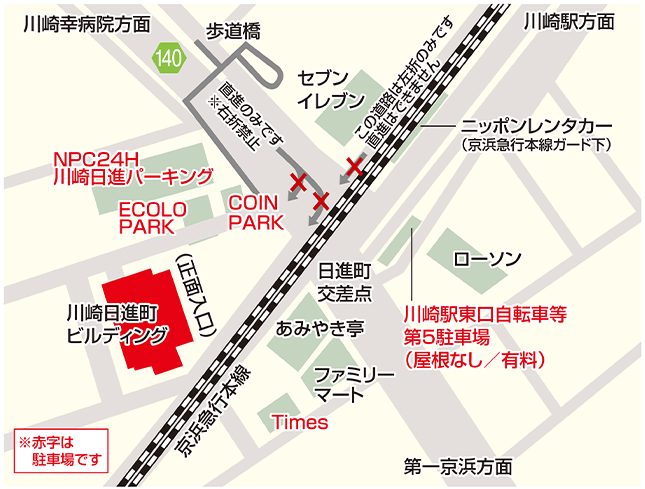 法人事務局地図