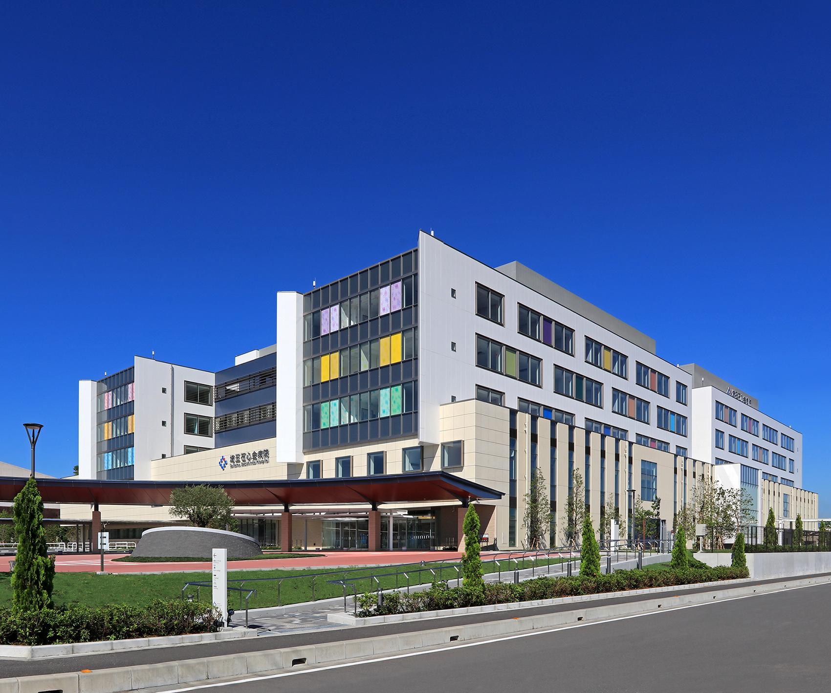 埼玉石心会病院