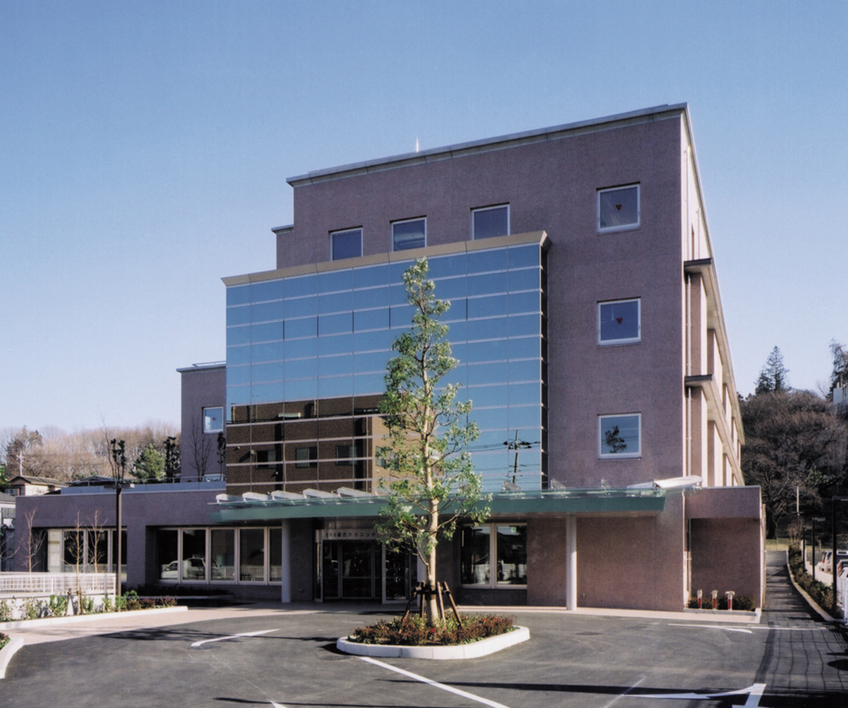 さやま総合クリニック