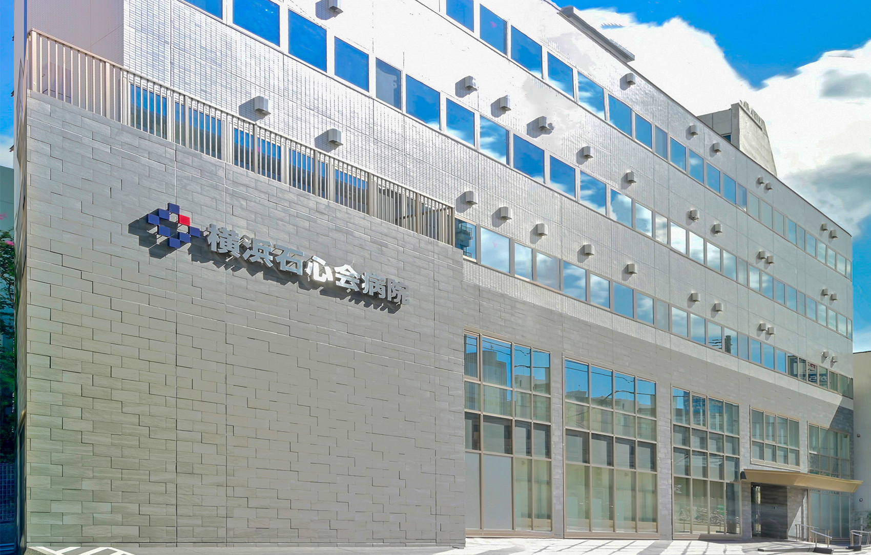 横浜石心会病院
