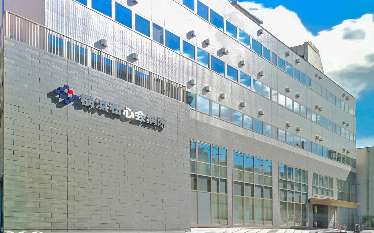 名称変更し、新築移転中の横浜石心会病院（2023年）