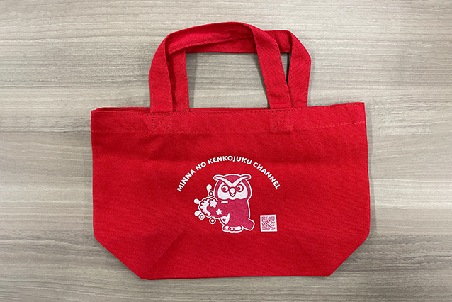 みんなの健康塾オリジナルトートバッグ